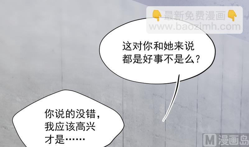 第278话 焚尸炉里坐起的女尸 181