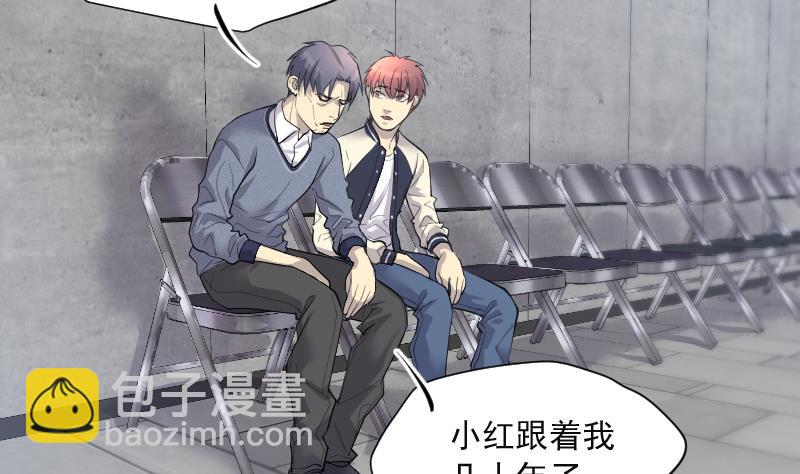 第278话 焚尸炉里坐起的女尸 182