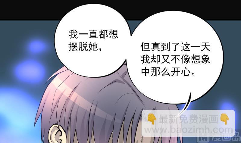 第278话 焚尸炉里坐起的女尸 184