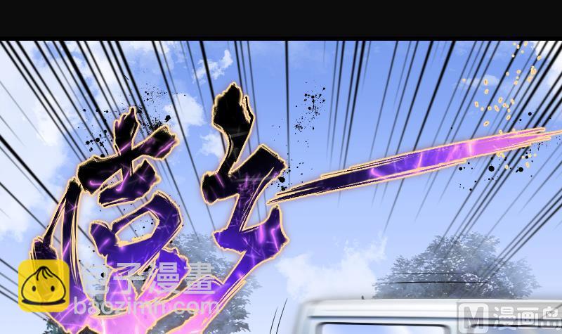 第281话 正式劫运 214