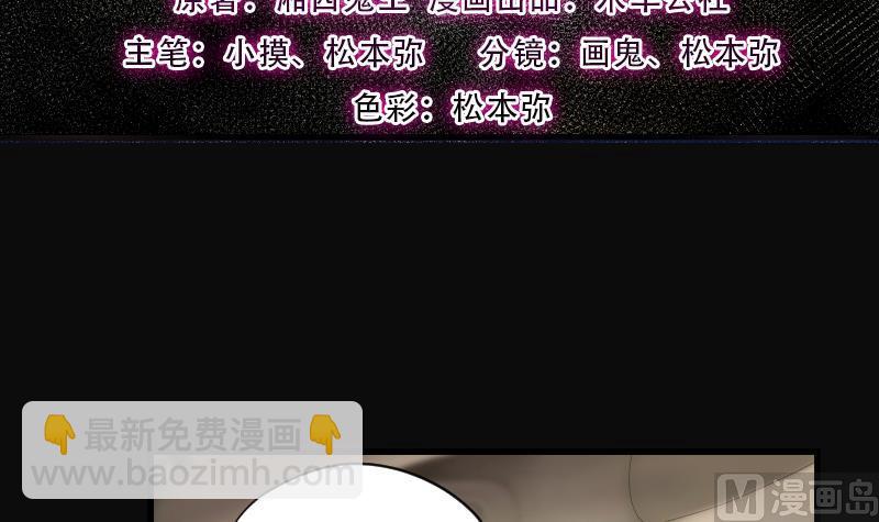 第281话 正式劫运 22