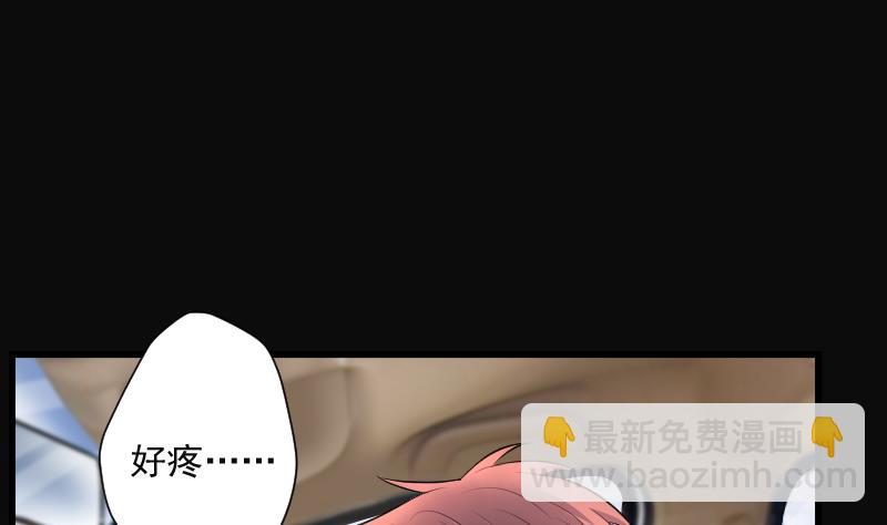 第281话 正式劫运 224