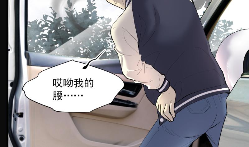 第281话 正式劫运 228