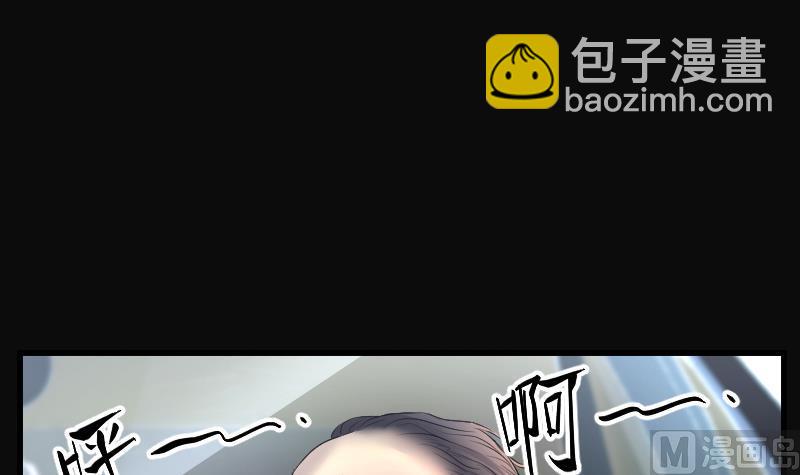 第281话 正式劫运 232
