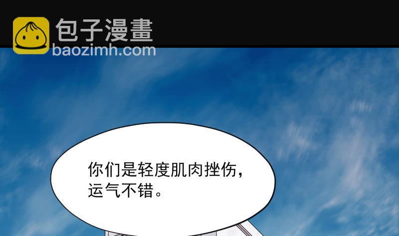 第281话 正式劫运 237