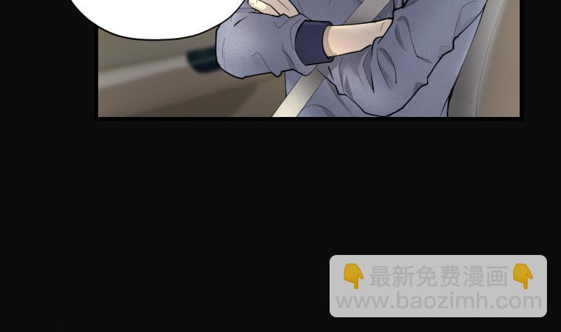 第281话 正式劫运 24