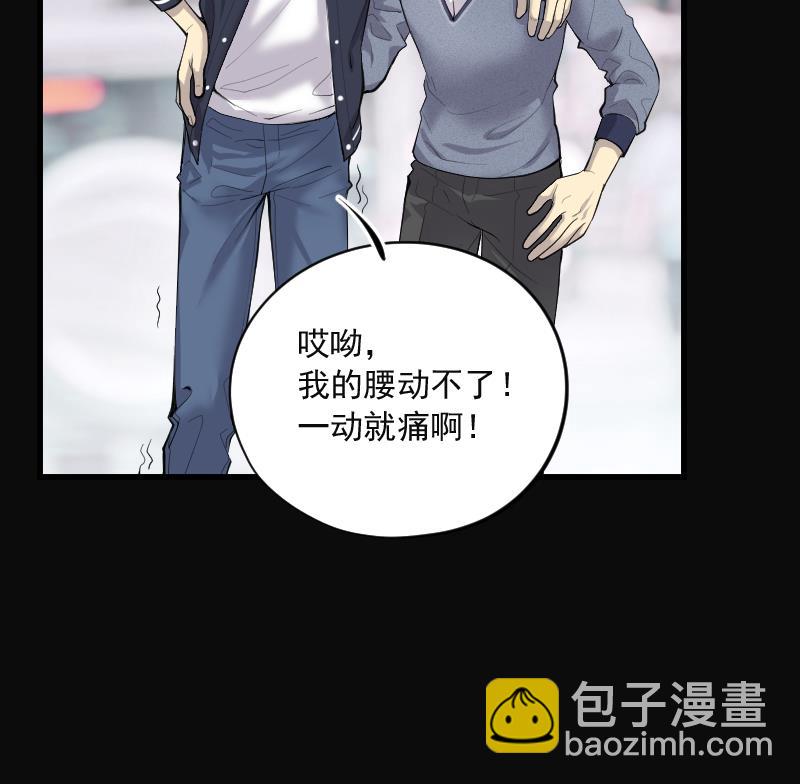 第281话 正式劫运 242