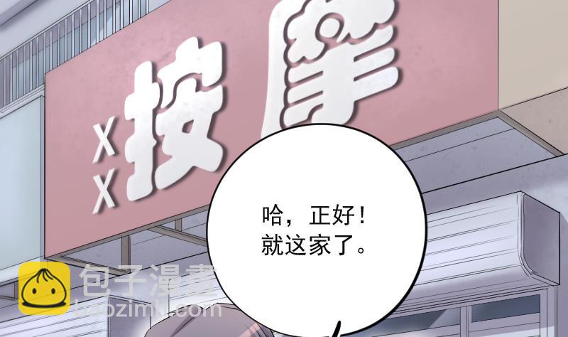 第281话 正式劫运 246