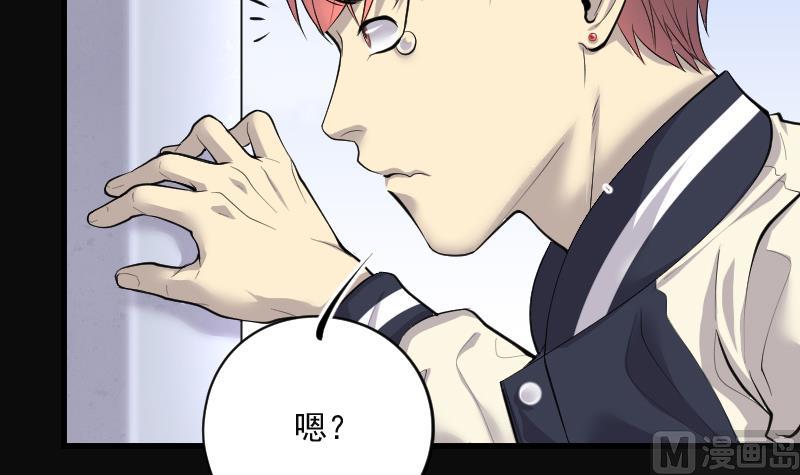 第281话 正式劫运 254