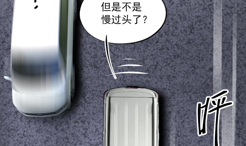 第281话 正式劫运 26