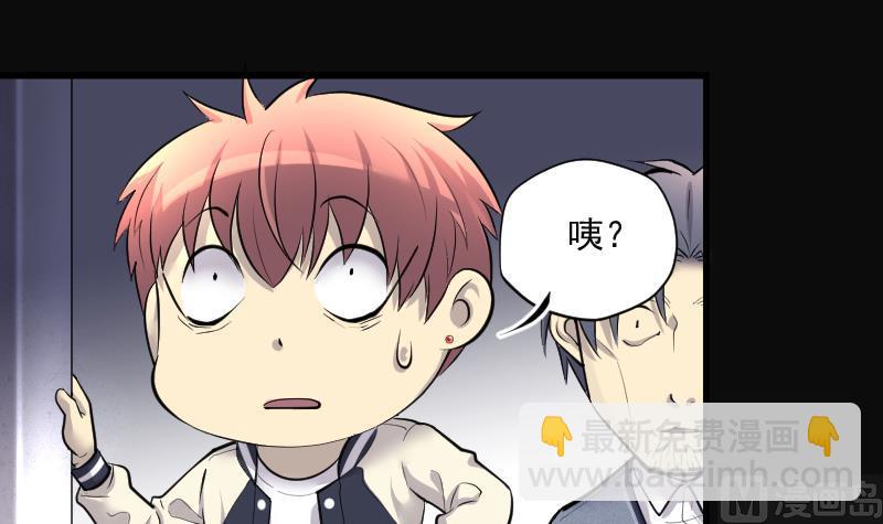 第281话 正式劫运 260