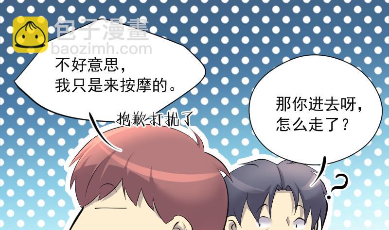第281话 正式劫运 262
