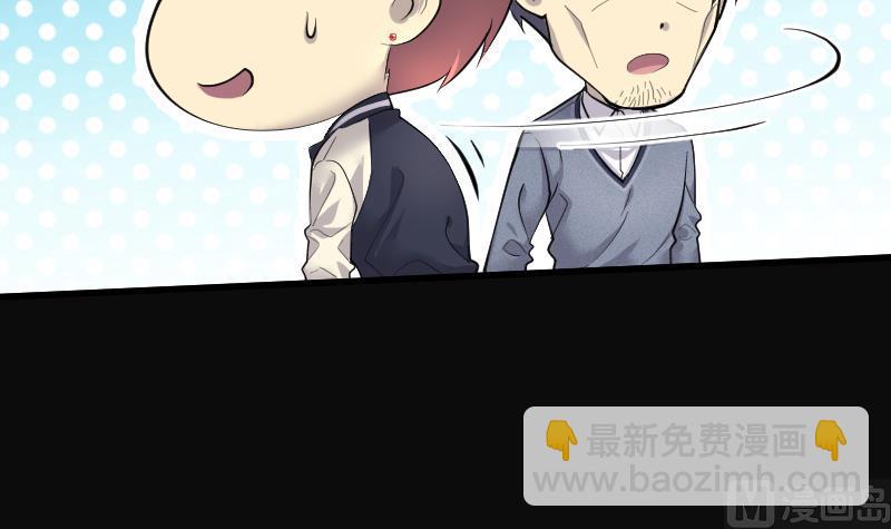 第281话 正式劫运 263