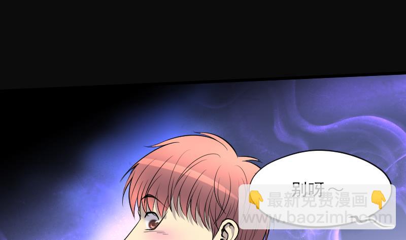 第281话 正式劫运 264