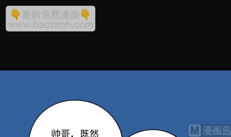 第281话 正式劫运 266