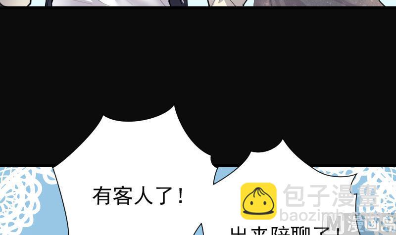 第281话 正式劫运 269