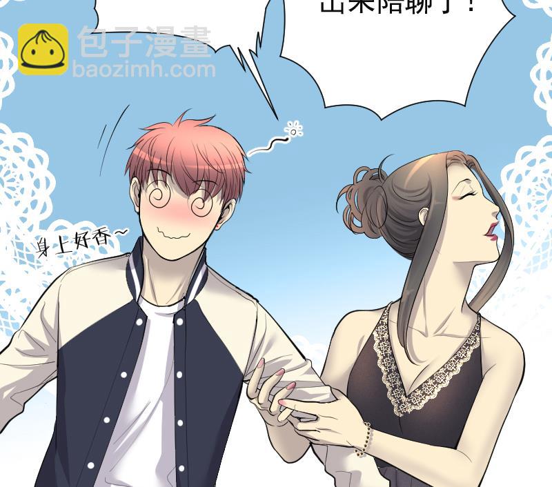 第281话 正式劫运 270