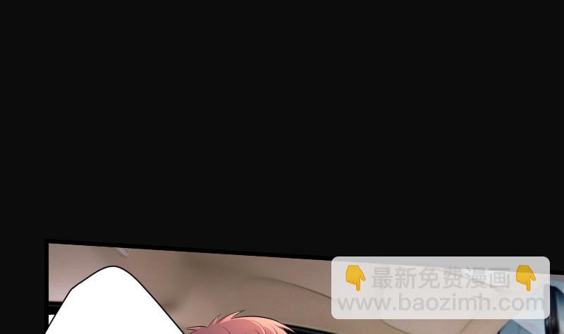 第281话 正式劫运 29