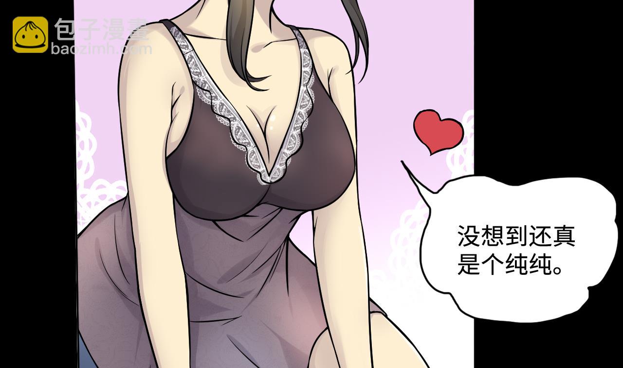 第282话 正式劫运 310