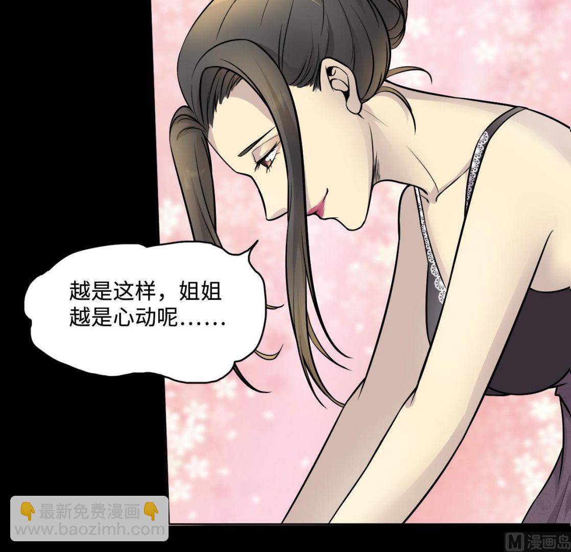 第282话 正式劫运 314