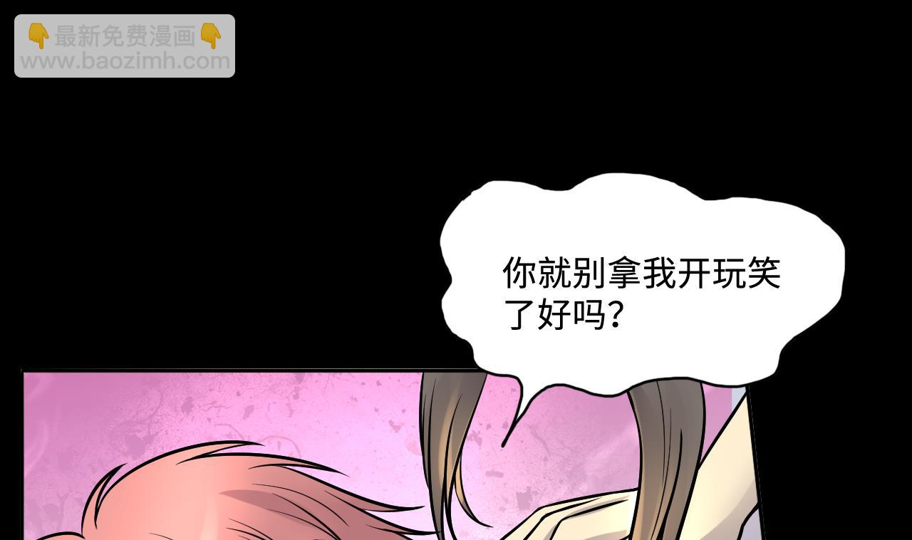 第282话 正式劫运 315