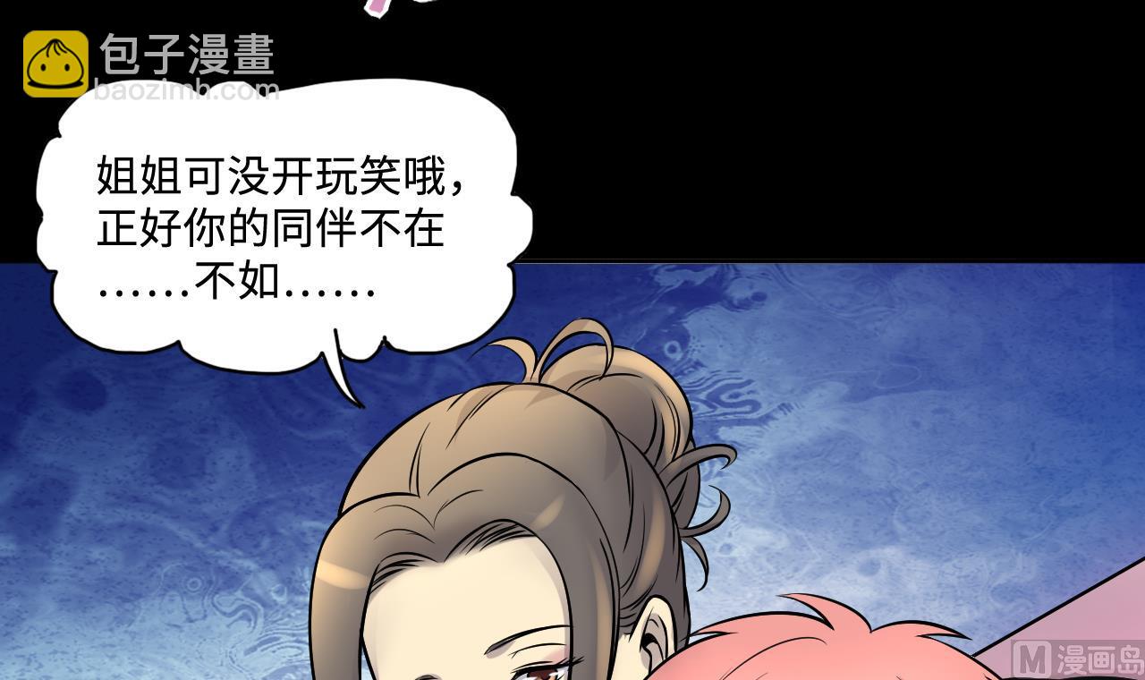 第282话 正式劫运 317