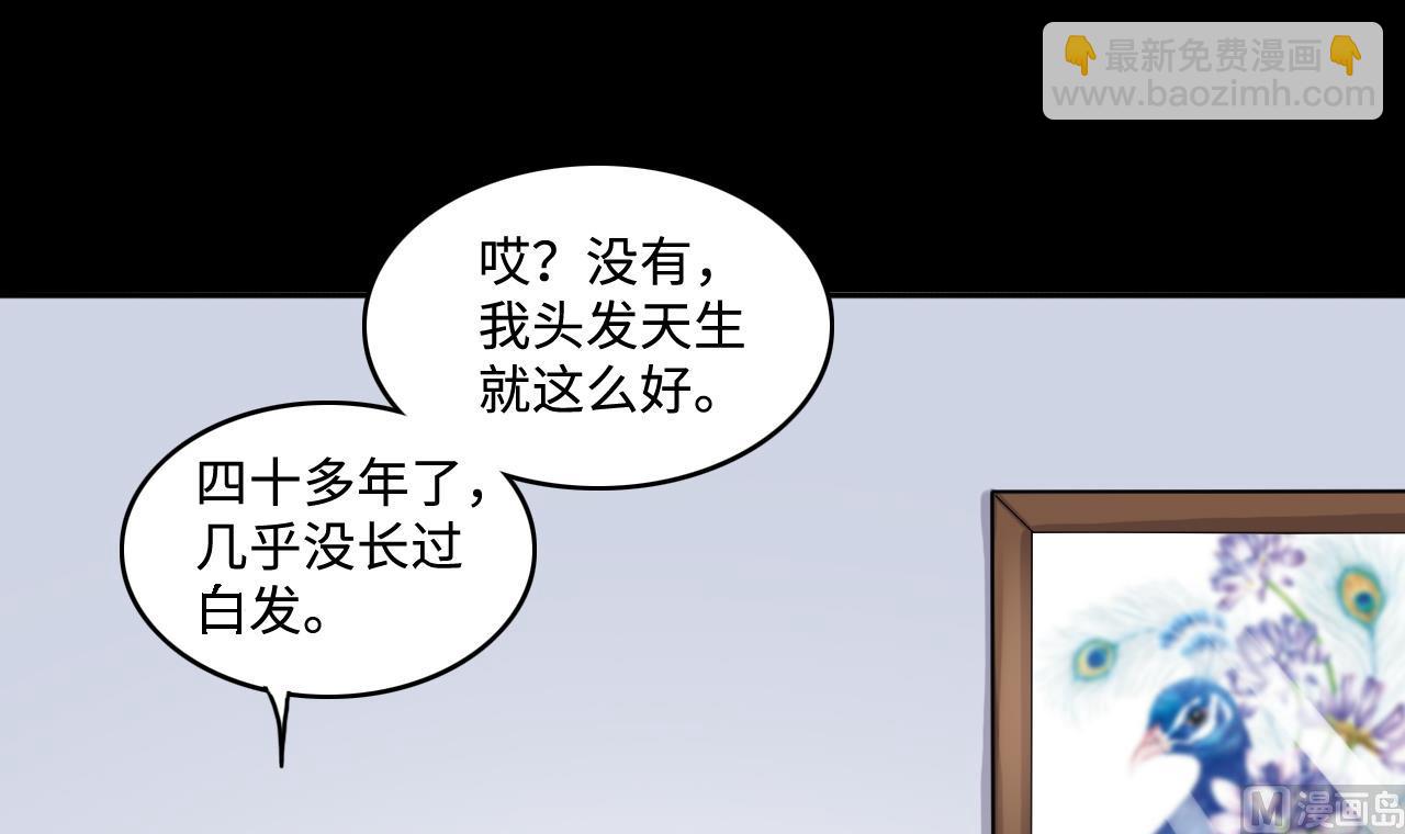 第282话 正式劫运 320