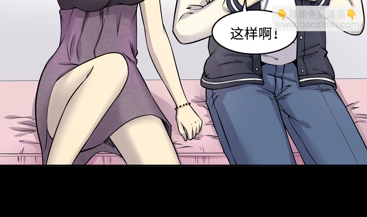 第282话 正式劫运 322