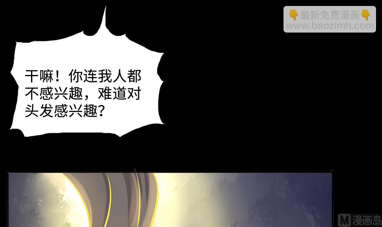 第282话 正式劫运 323