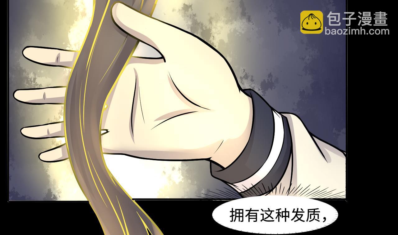 第282话 正式劫运 324