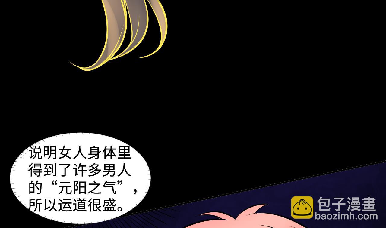 第282话 正式劫运 325