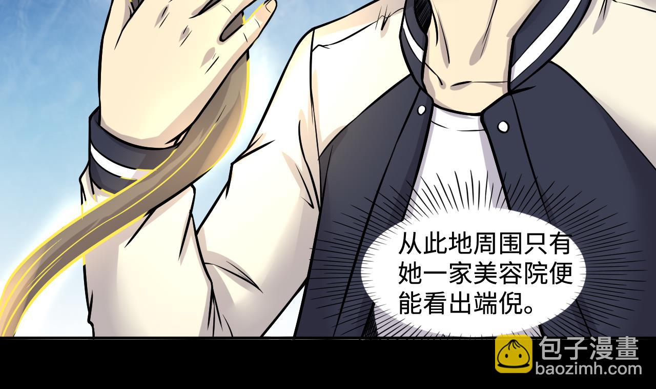 第282话 正式劫运 327