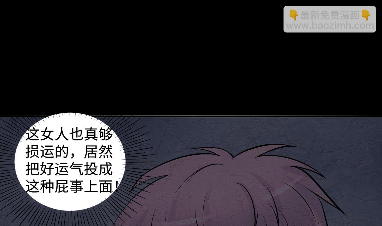 第282话 正式劫运 328