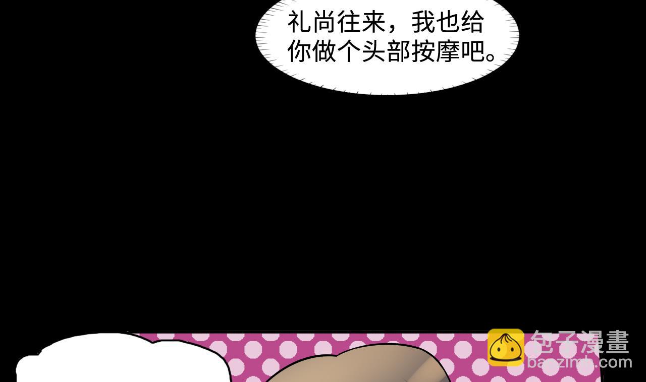 第282话 正式劫运 330