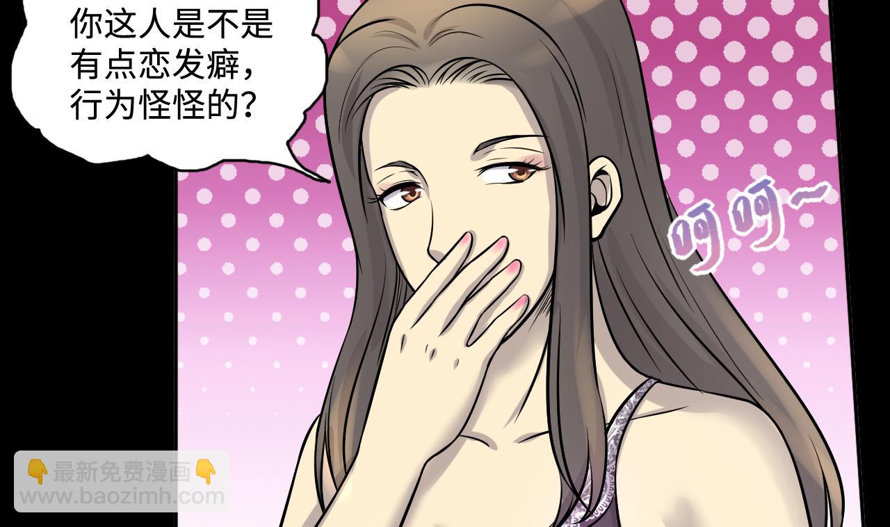 第282话 正式劫运 331