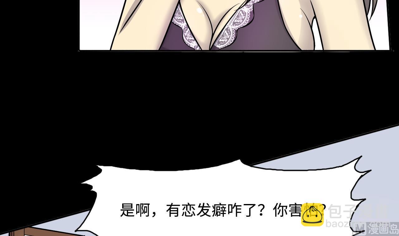 第282话 正式劫运 332