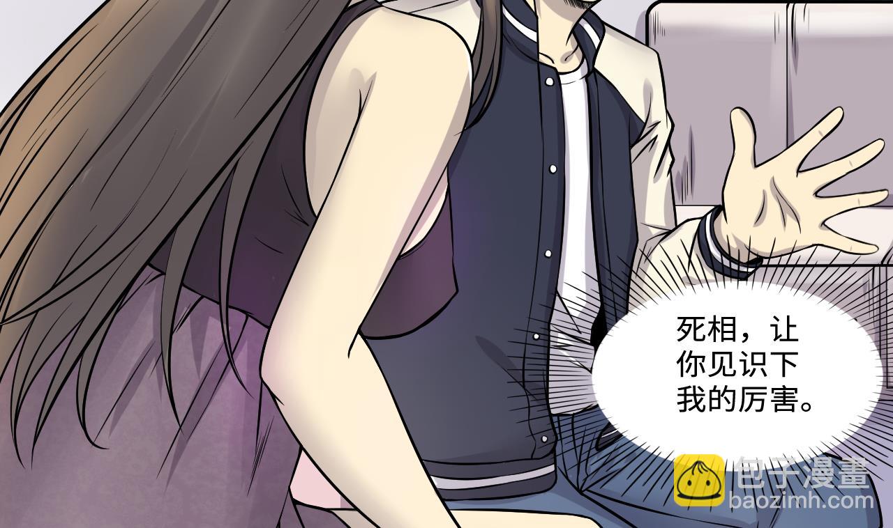 第282话 正式劫运 334