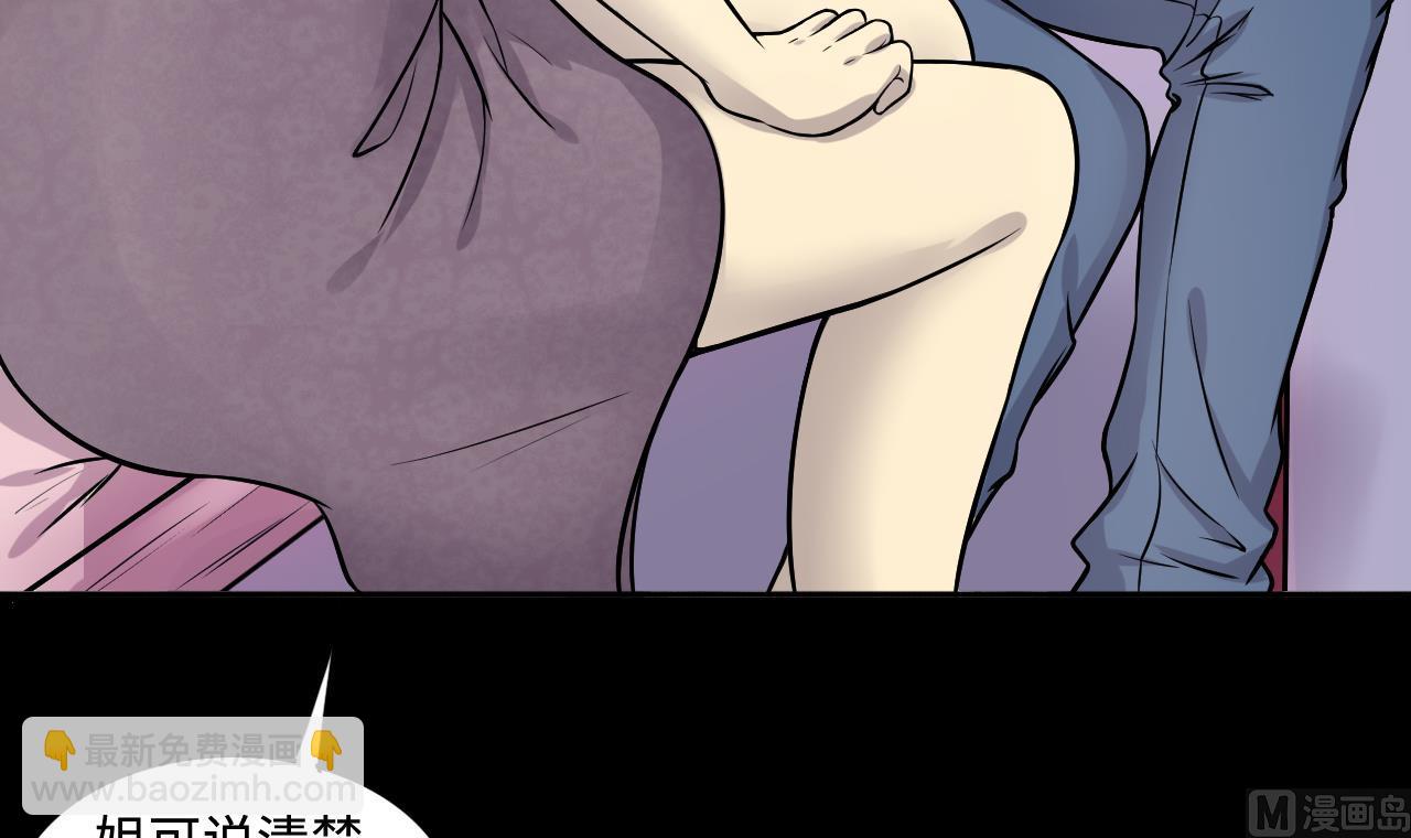 第282话 正式劫运 335