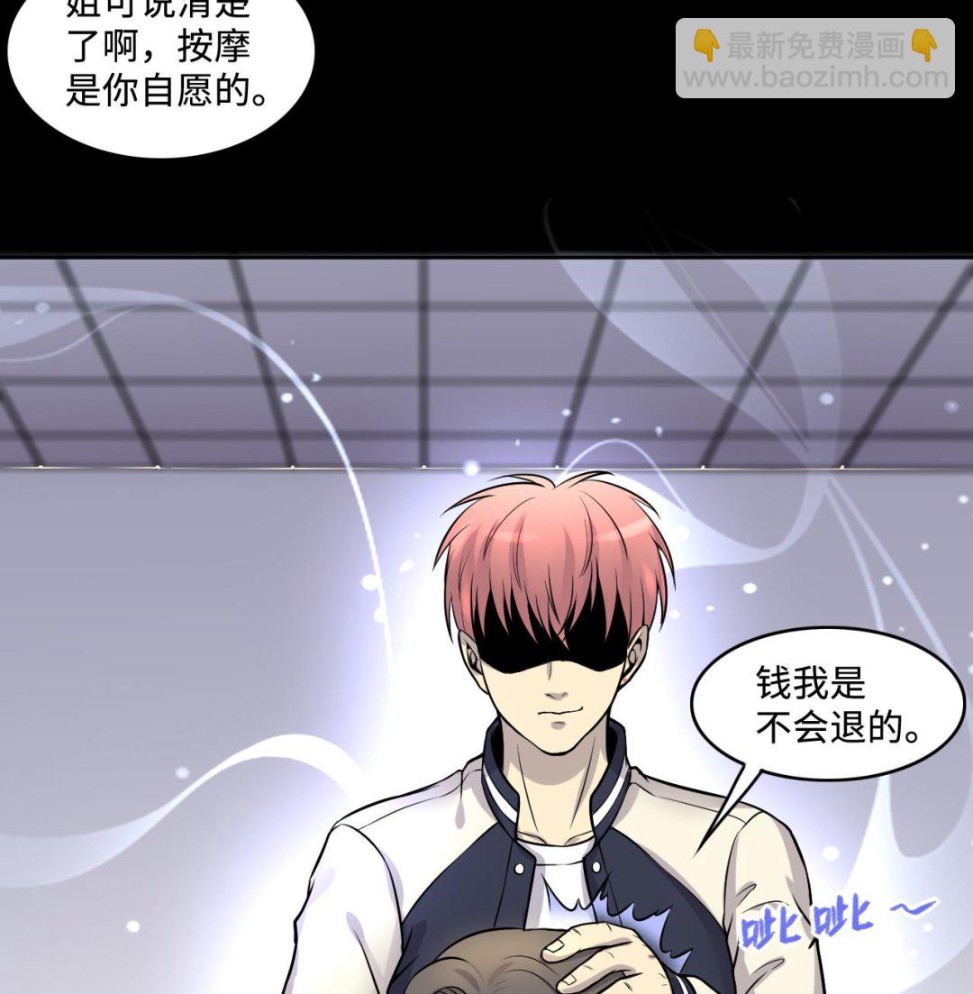 第282话 正式劫运 336