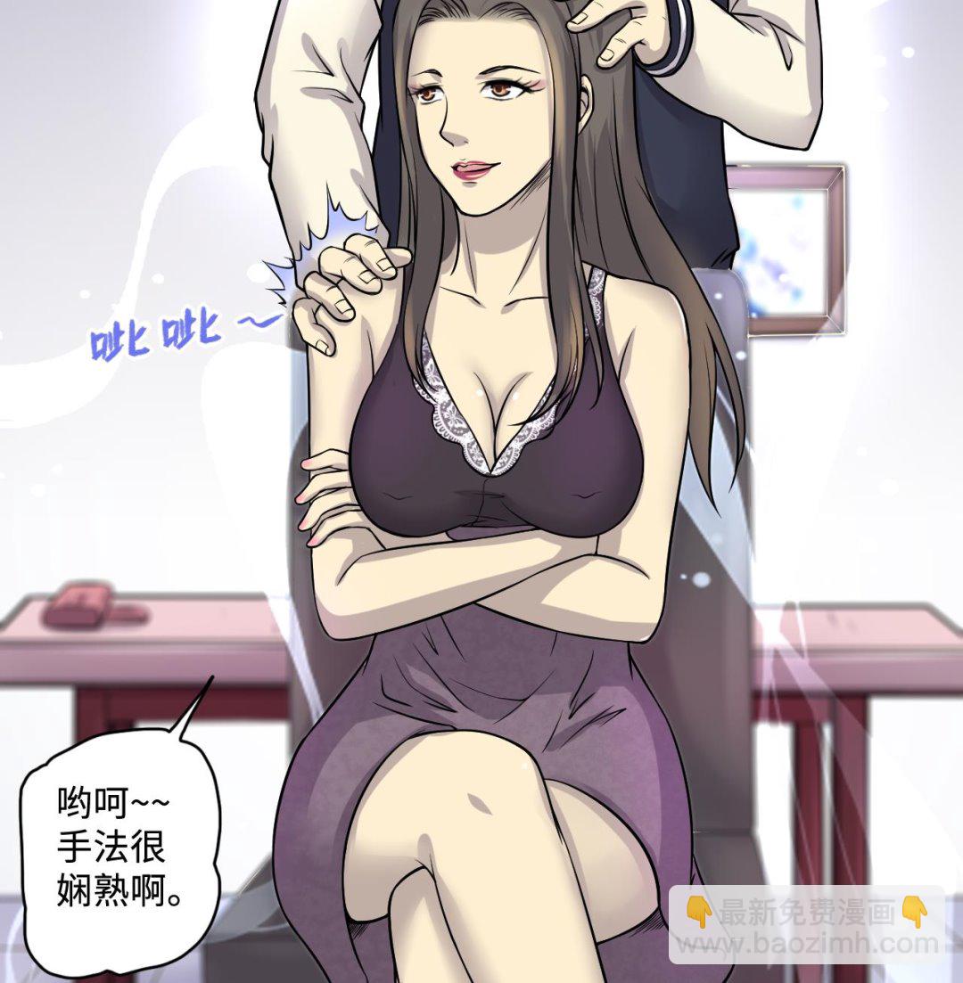 第282话 正式劫运 337