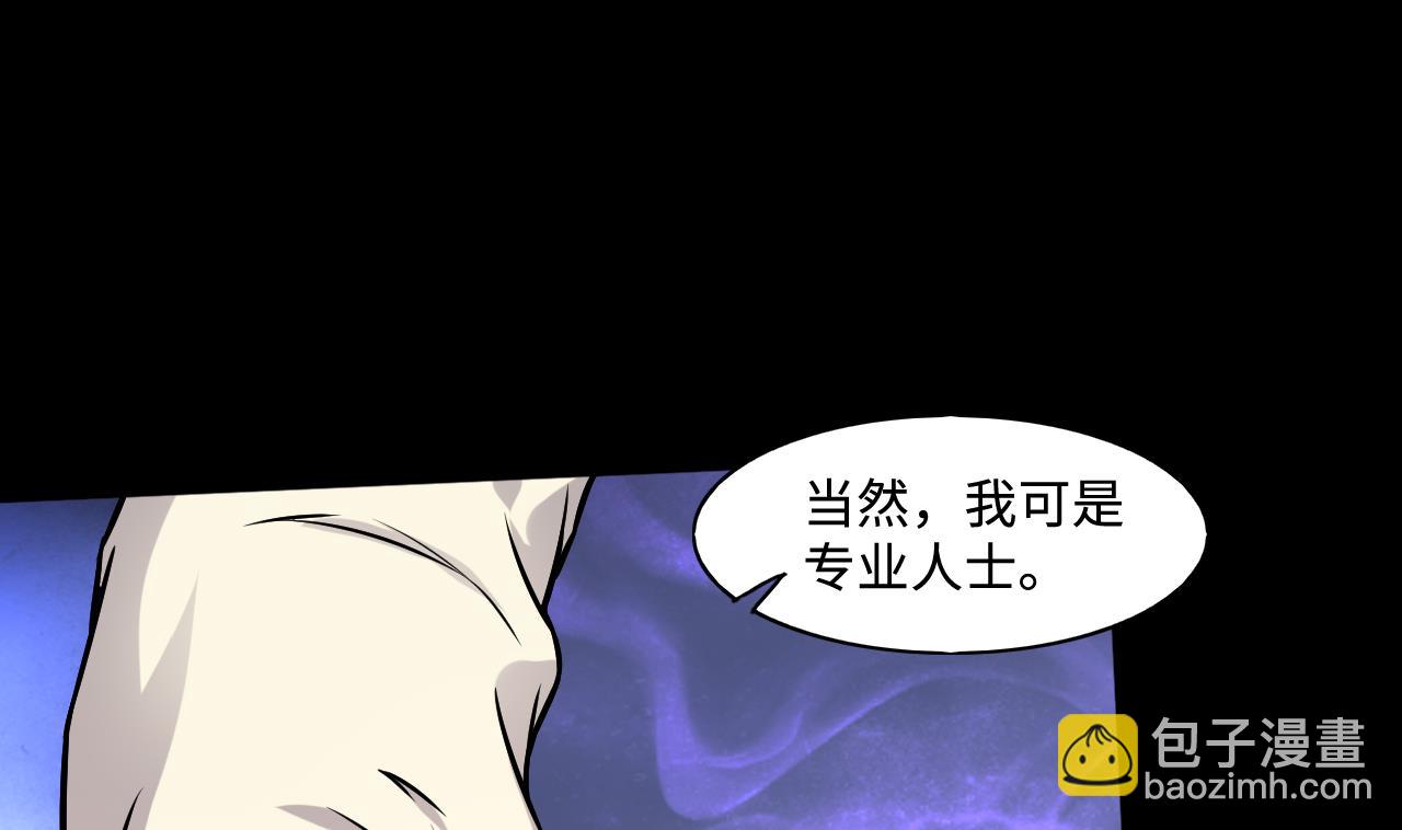 第282话 正式劫运 339