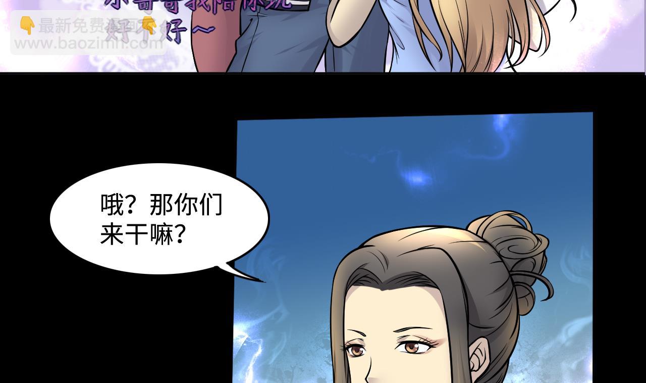 第282话 正式劫运 34