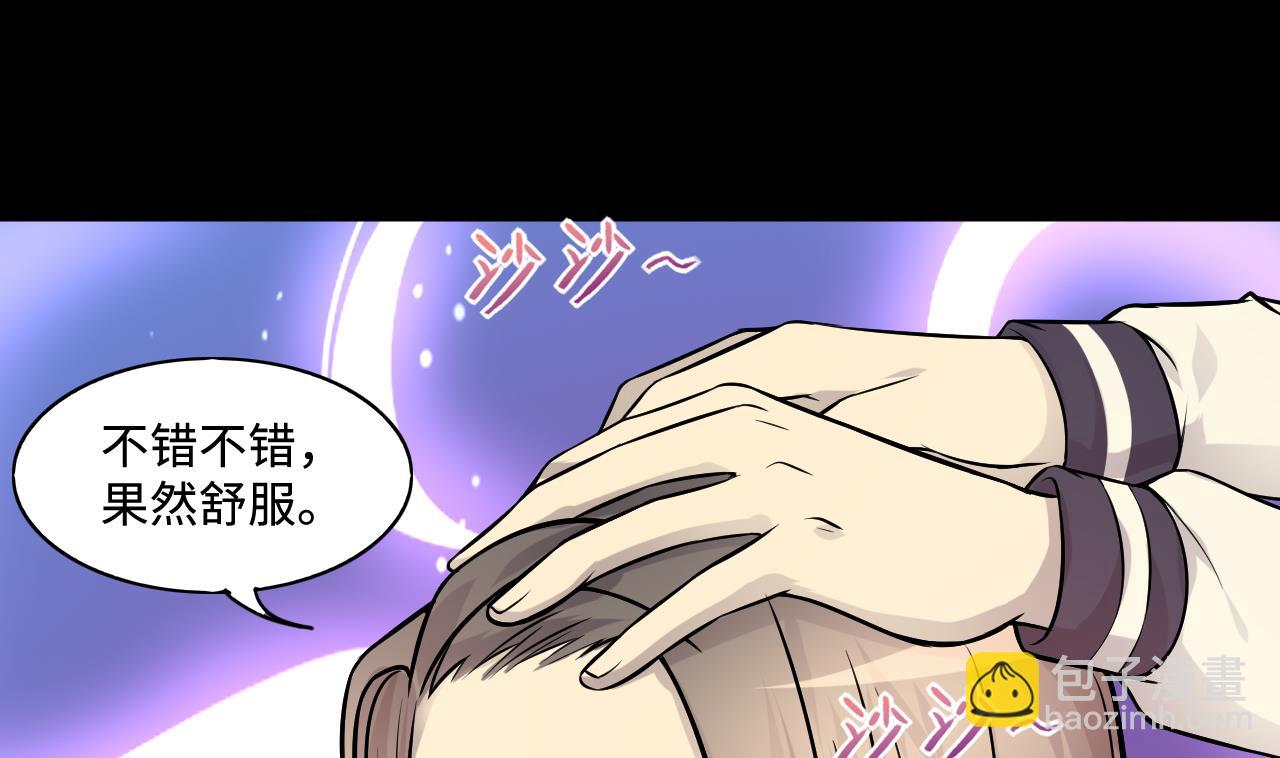 第282话 正式劫运 342