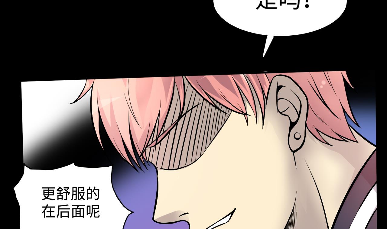 第282话 正式劫运 345