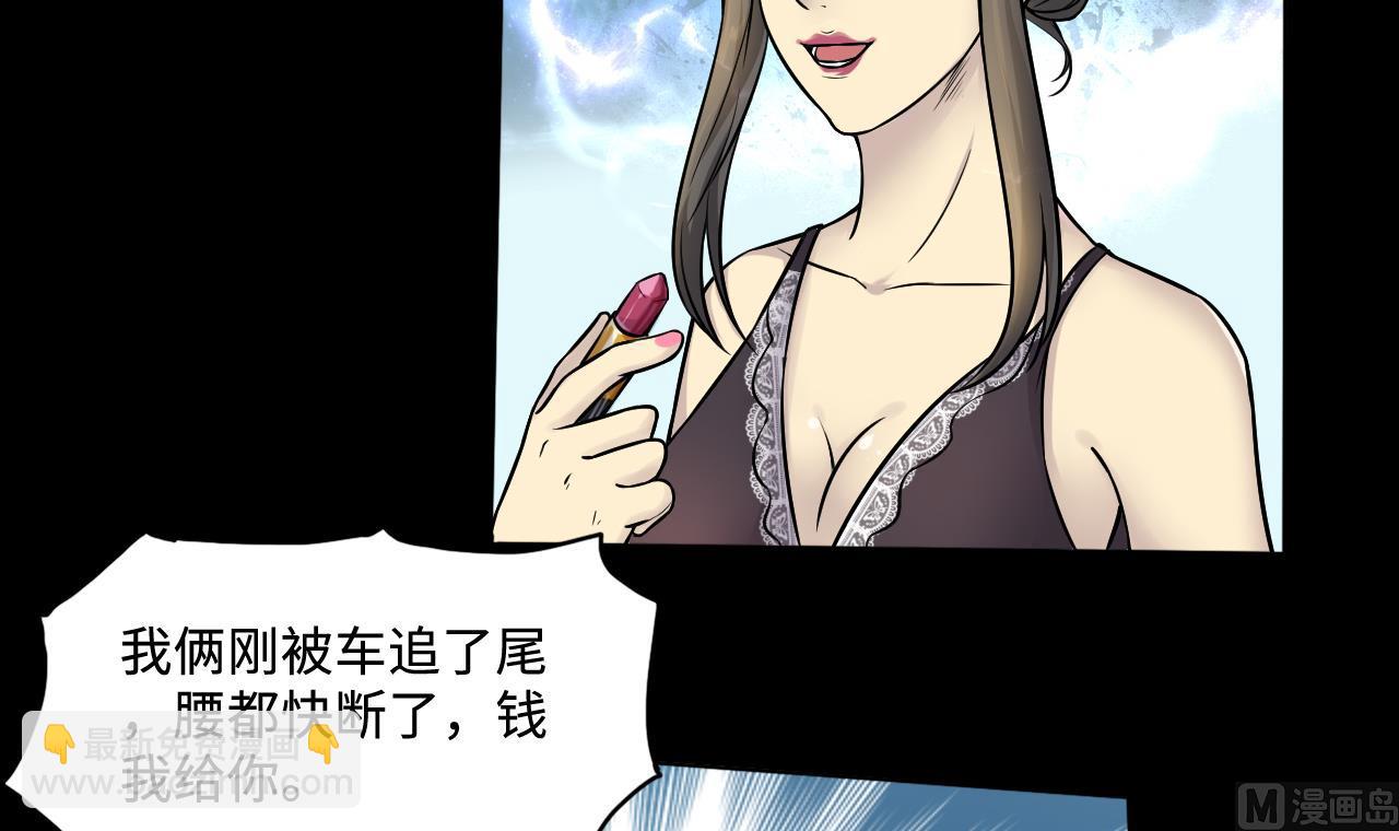 第282话 正式劫运 35