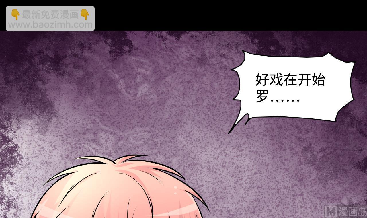 第282话 正式劫运 351