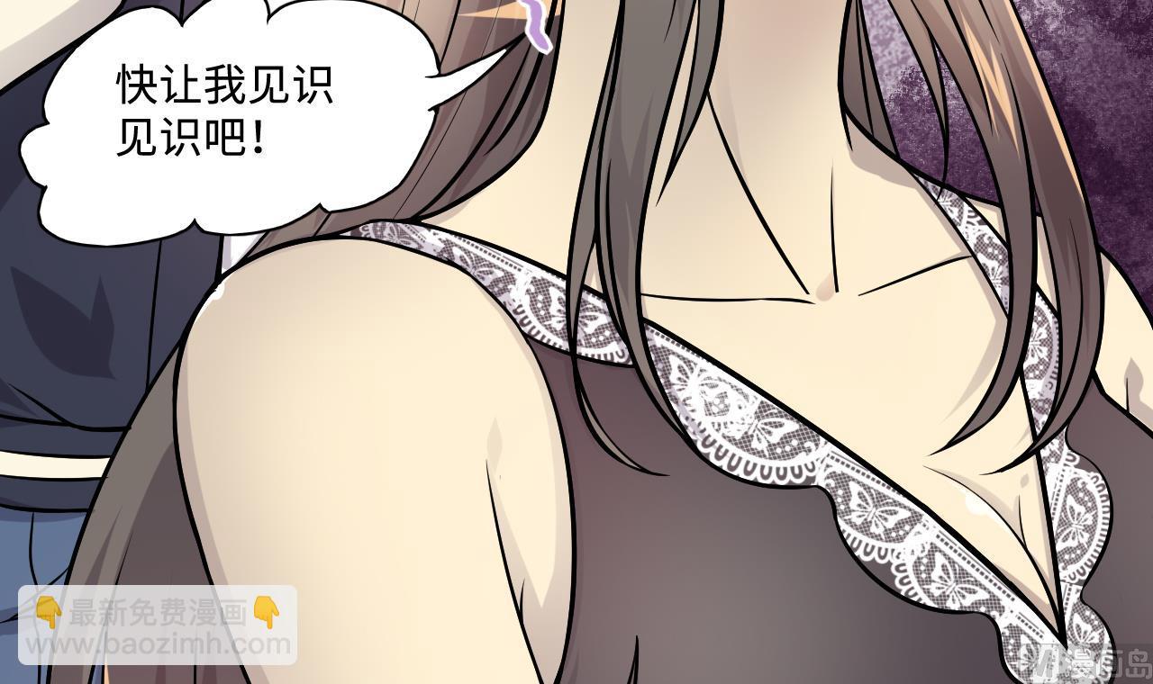 第282话 正式劫运 354