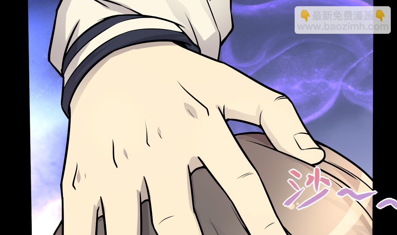第282话 正式劫运 356