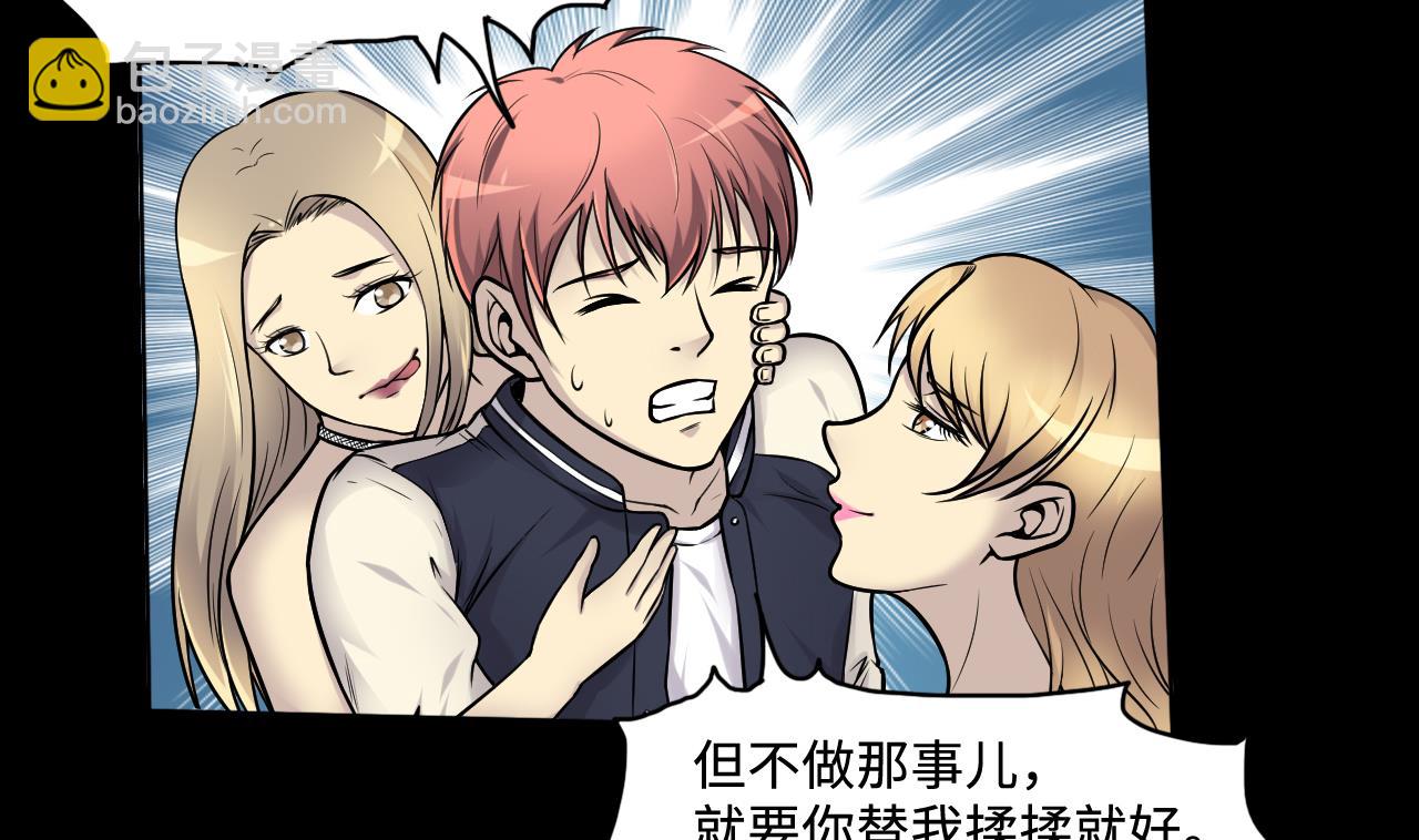 第282话 正式劫运 36