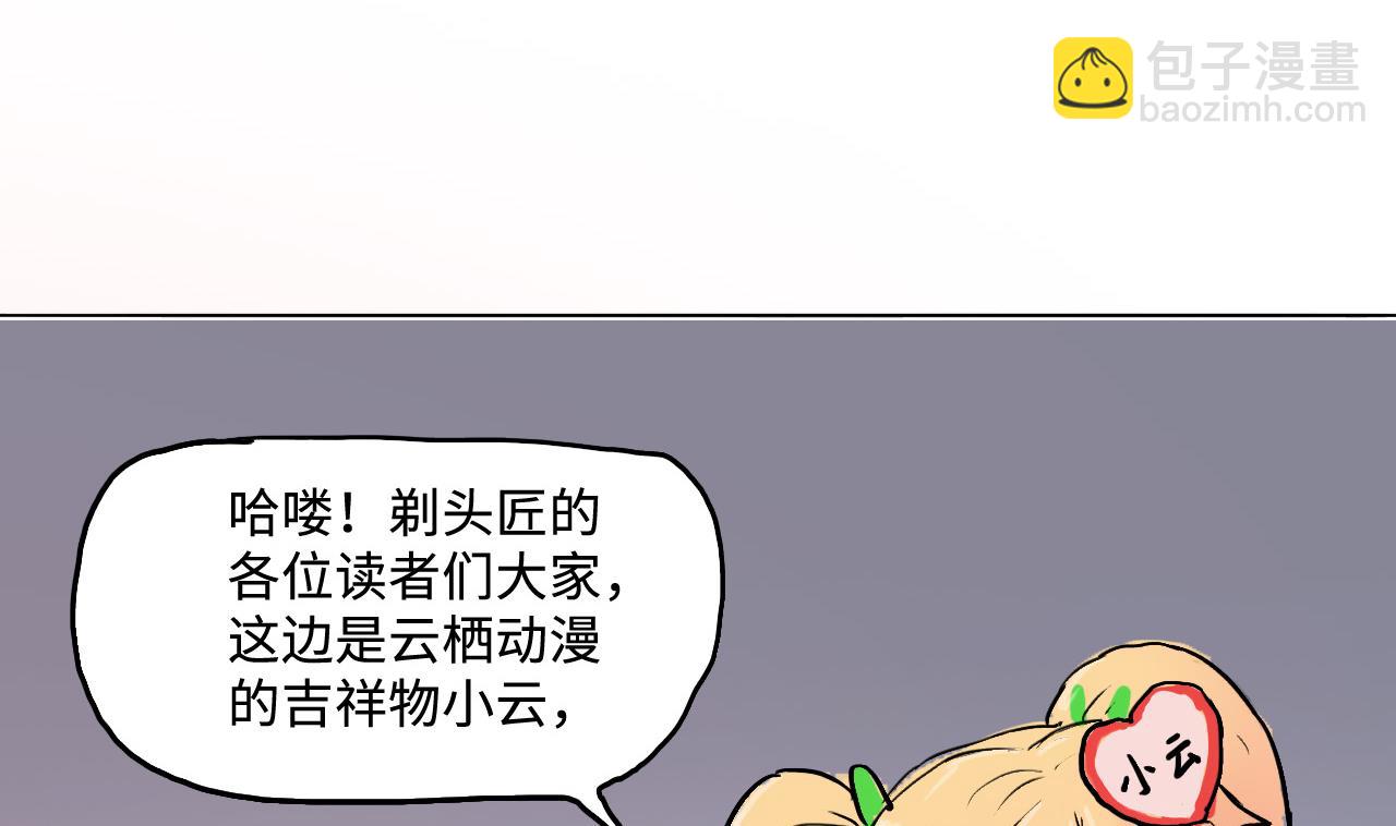 第282话 正式劫运 362